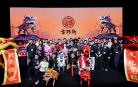 "文化觉醒·时尚绽放"——古阿新《觉·绽》闪耀2025中国国际时装周
