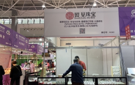 贵阳珠宝茶文化博览会开幕！ 珠宝、茶叶展区等你来逛