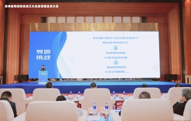 贵州省导游协会正式成立，共谋文旅融合高质量发展新篇章